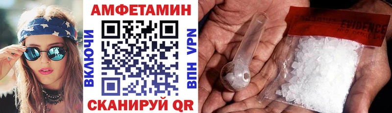 ОМГ ОМГ зеркало  Медногорск  Amphetamine Premium 