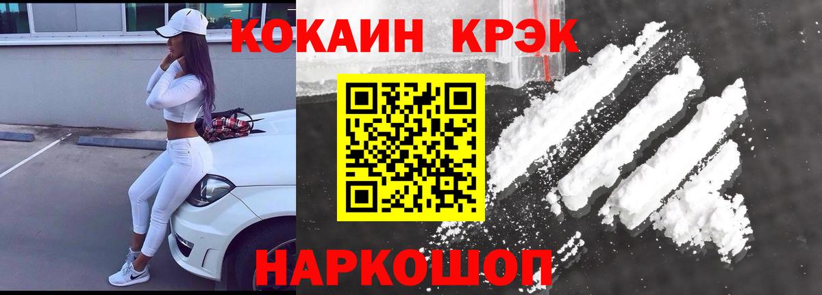 Cocaine Боливия Медногорск