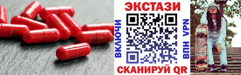 Экстази 250 мг  где купить наркотик  Медногорск 