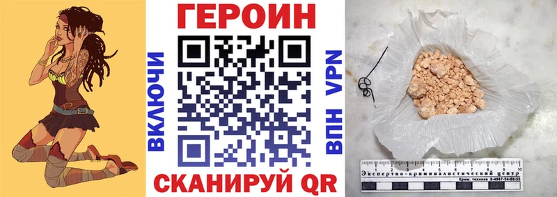 Героин гречка  гидра   Медногорск 