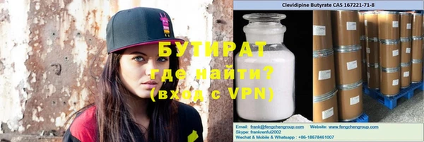 COCAINE Богородицк