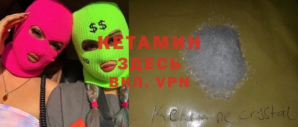 экстази Богданович