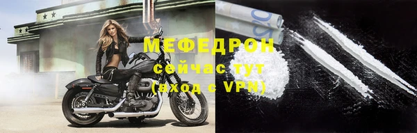 COCAINE Богородицк