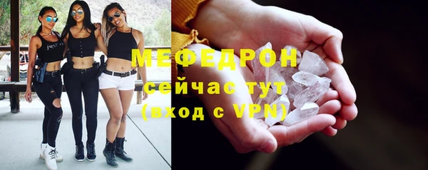 амфетамин Богородск