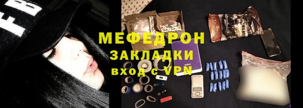 меф Беслан