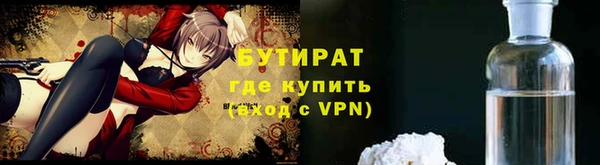 амфетамин Богородск