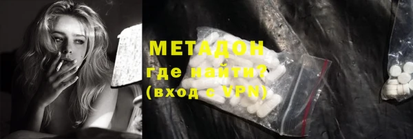 COCAINE Богородицк