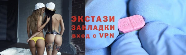 mdma Покачи