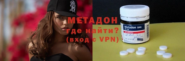 COCAINE Богородицк