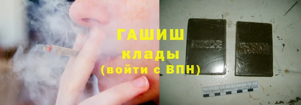 амфетамин Богородск