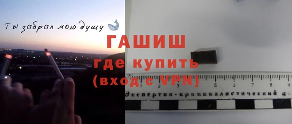 бошки Покровск