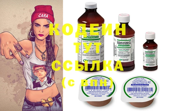COCAINE Богородицк