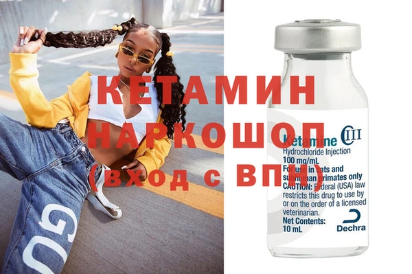 COCAINE Богородицк