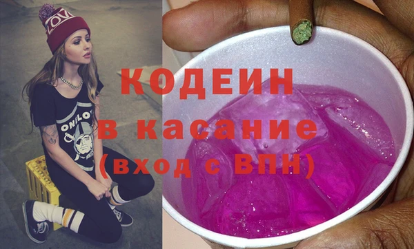 амфетамин Богородск