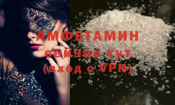 амфетамин Богородск