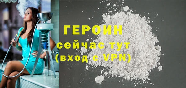 амфетамин Богородск