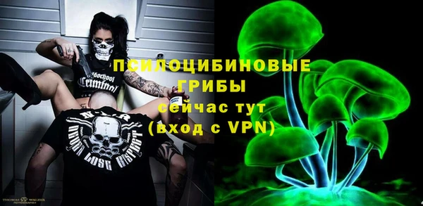 амфетамин Богородск