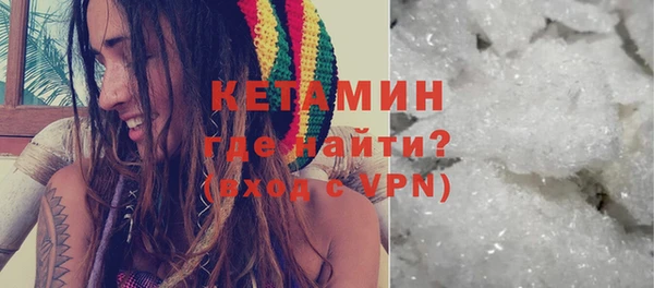 бошки Покровск