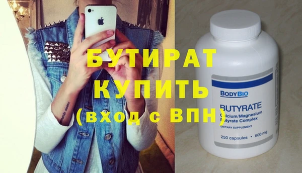 бошки Покровск