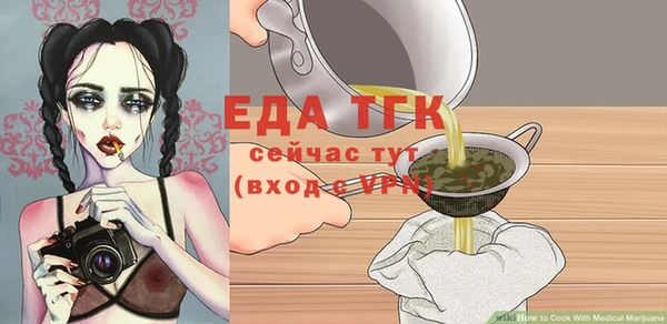 амфетамин Богородск