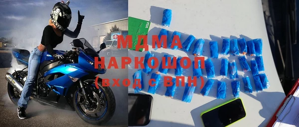 амфетамин Богородск