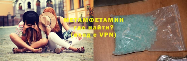 COCAINE Богородицк