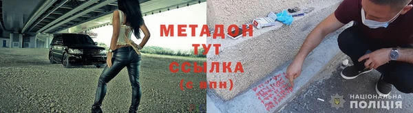 COCAINE Богородицк