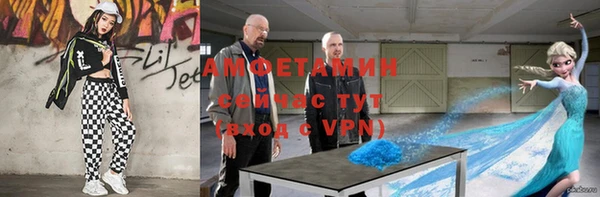 COCAINE Богородицк