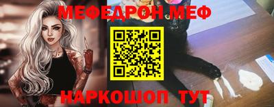 герыч Комсомольск-на-Амуре