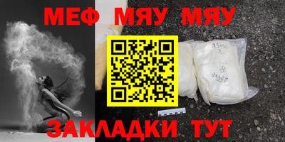 герыч Комсомольск-на-Амуре