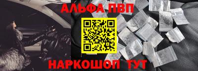 герыч Комсомольск-на-Амуре