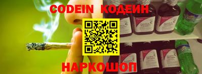 герыч Комсомольск-на-Амуре