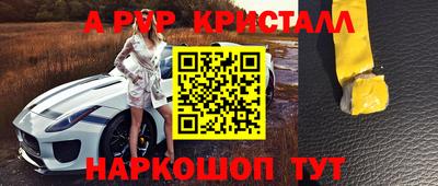spice Конаково