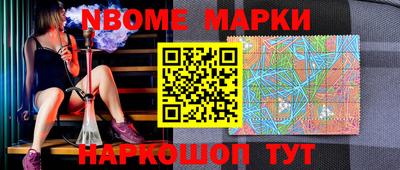 дурь Коммунар