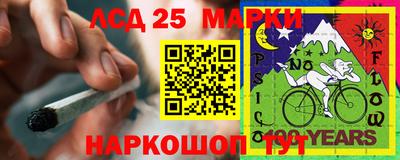 герыч Комсомольск-на-Амуре
