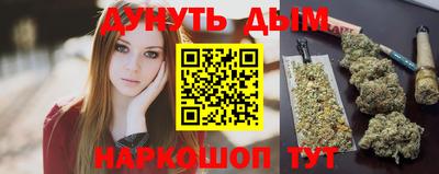 герыч Комсомольск-на-Амуре