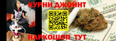 дурь Коммунар