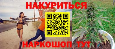 герыч Комсомольск-на-Амуре