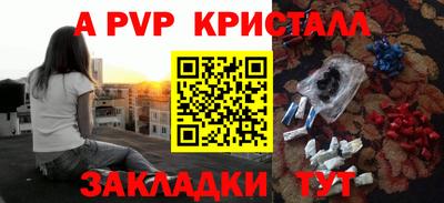 герыч Комсомольск-на-Амуре