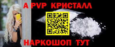 spice Конаково