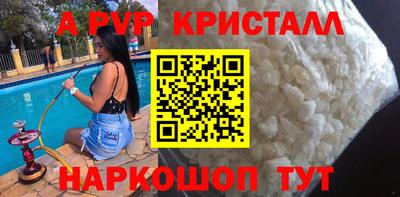 дурь Коммунар