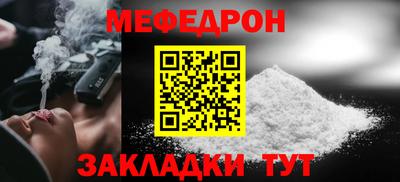 герыч Комсомольск-на-Амуре