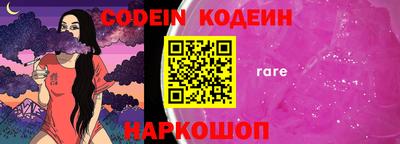 дурь Коммунар