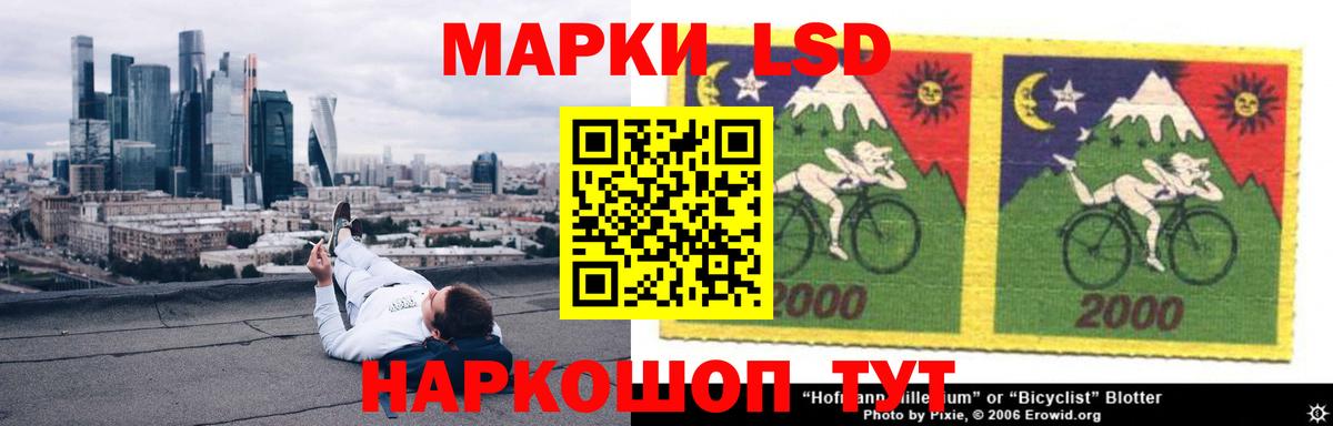LSD-25 экстази ecstasy  Вход с VPN  MEGA ТОР  Медногорск 