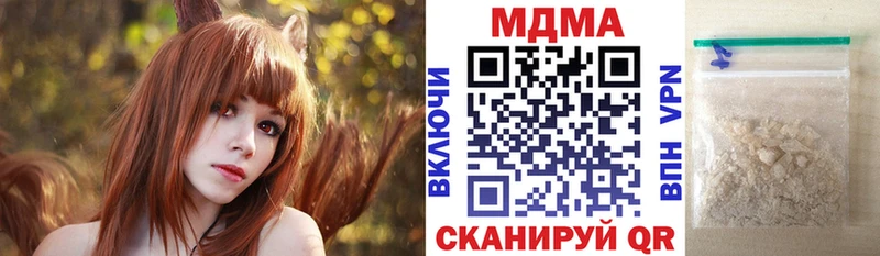 как найти закладки  Медногорск  МДМА VHQ 