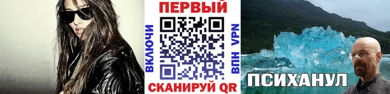 Первитин витя  блэк спрут ССЫЛКА  Медногорск 