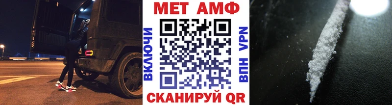 Метамфетамин Декстрометамфетамин 99.9% Медногорск