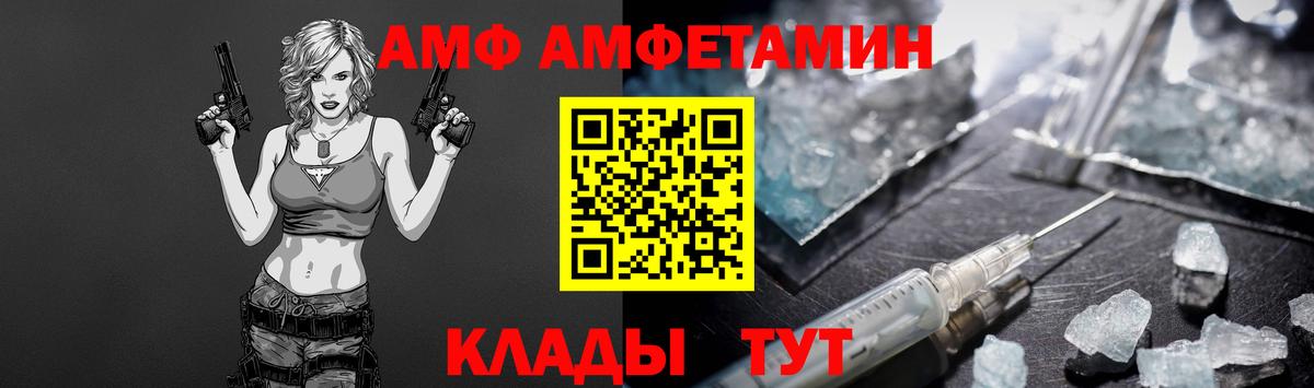 Метамфетамин пудра  Вход с VPN  Медногорск  Метамфетамин пудра 