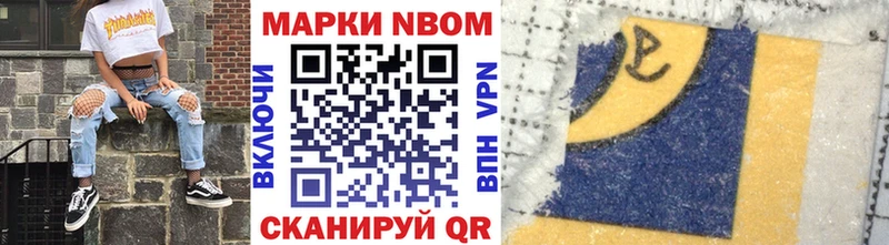 blacksprut вход  Медногорск  Марки 25I-NBOMe 1500мкг 