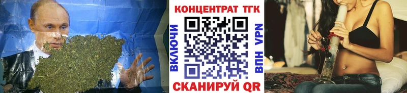 наркошоп  Медногорск  ТГК гашишное масло 